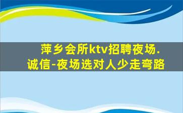 白山酒吧招聘